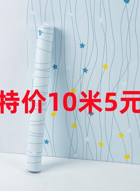 墙纸自粘防水防潮宿舍家用墙面自贴卧室房间背景墙贴翻新墙壁贴纸