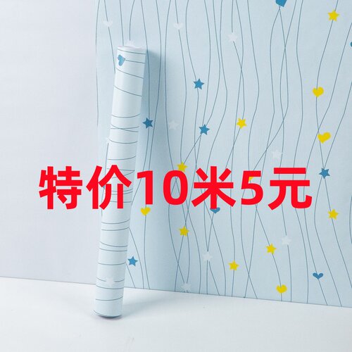 墙纸自粘防水防潮宿舍家用墙面自贴卧室房间背景墙贴翻新墙壁贴纸