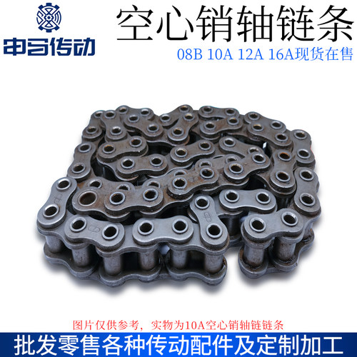 盾牌链条空心盾牌国标