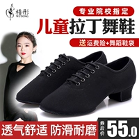 梧彤 Детские танцующие демисезонные туфли, мягкая подошва