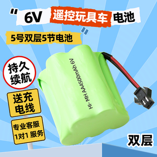 遥控玩具车6V双层充电电池5号AA电池组大容量工程车挖掘机玩具