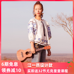 TOM 单板尤克里里23寸26寸面单小吉他乌克丽丽 ARTIST江一燕设计款