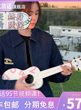 TOM欧阳娜娜1042碳纤维尤克里里