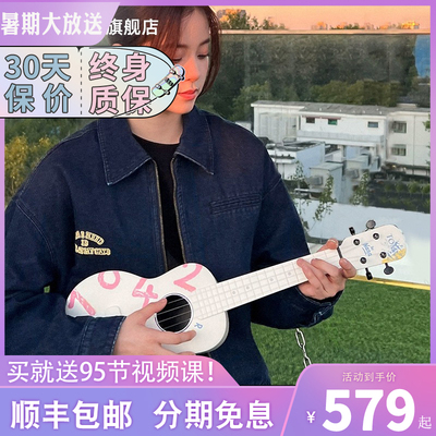 TOM欧阳娜娜1042碳纤维尤克里里