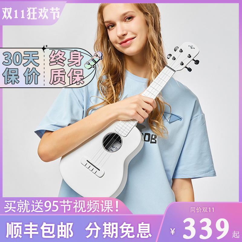 Nalu白色渐变粉尤克里里初学