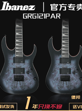 JOYO正品ibanez电吉他依班娜GRG121PAR固定琴桥双双拾音初学入门
