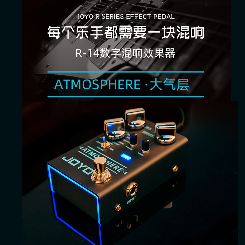 JOYO单块效果器联系打折