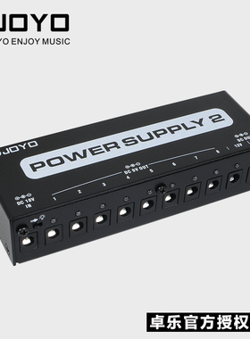 JOYO单块效果器电源卓乐JP-02 9v 12v 18v低噪音效果器多路电源