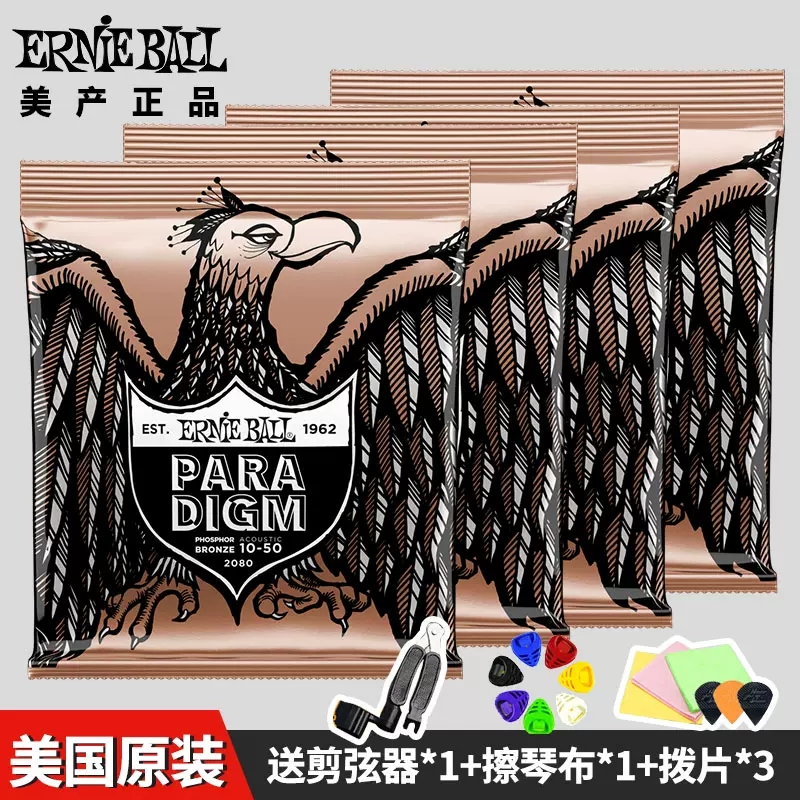 ErnieBall民谣吉他弦联系打折