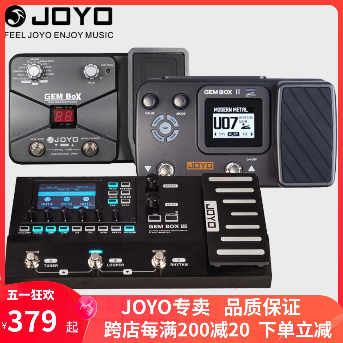 JOYO电吉他综合效果器带鼓机