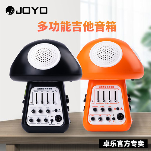 JOYO吉他音箱联系打折