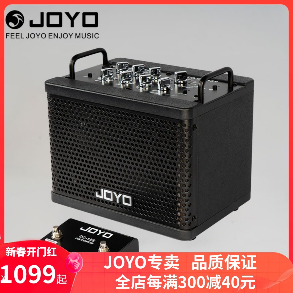 JOYO蓝牙电吉他音箱卓乐DC15S充电鼓机循环内录音带效果器音响