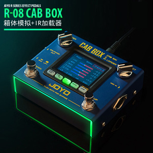 JOYO音箱箱体模拟电吉他单块效果器卓乐R08箱体模拟IR加载器