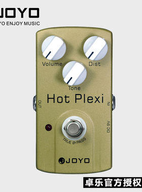 JOYO电吉他失真单块效果器卓乐JF-32模拟MARSHALL马歇尔JCM800