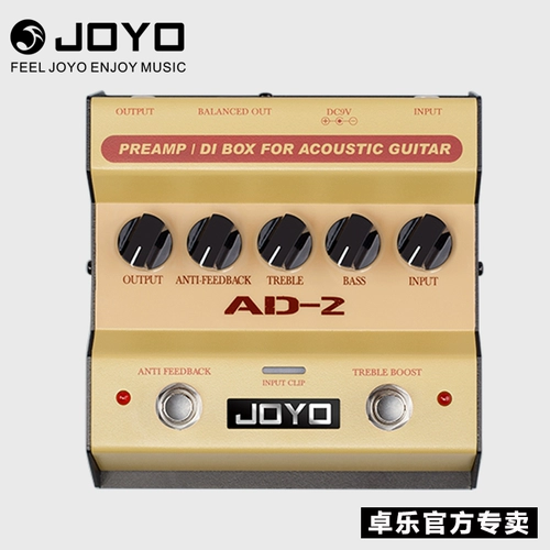 Специальный магазин Joyo Ad-2 Primary Sound Electric Box Qinminki Woods Guitar Single Effect