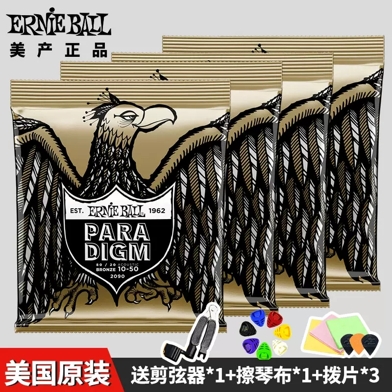 ErnieBall民谣吉他弦联系打折