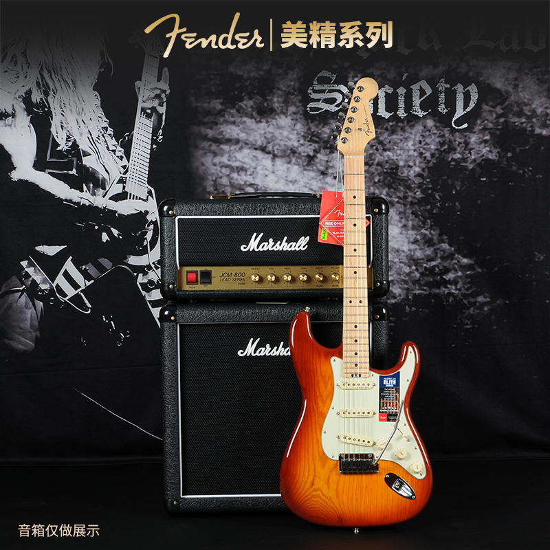 fender电吉他美精美国产豪华款
