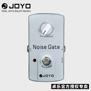 NOISE GATE降低失真噪音 JOYO电吉他降噪单块效果器卓乐JF 正品