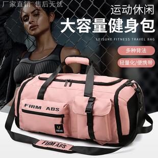 双肩包女健身包干湿分离运动背包轻便手提行李袋旅行包男款大容量