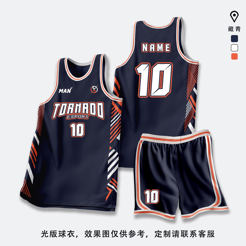 美式篮球服套装篮球服定制篮球队服专业定制可印字号