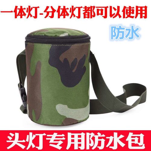 雅尼头灯专用腰包