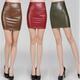waist leather bag High hip slim skirt高腰包臀修身 半身仿皮裙