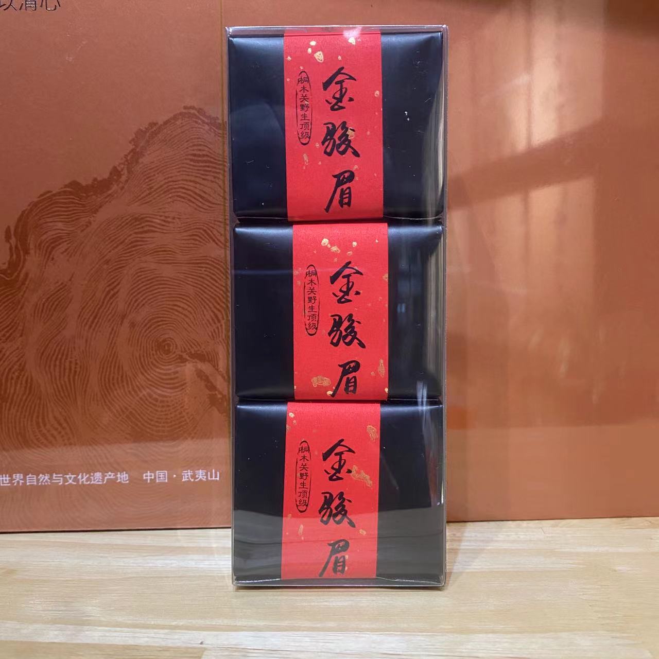 兰韵香花蜜香小种红茶新茶