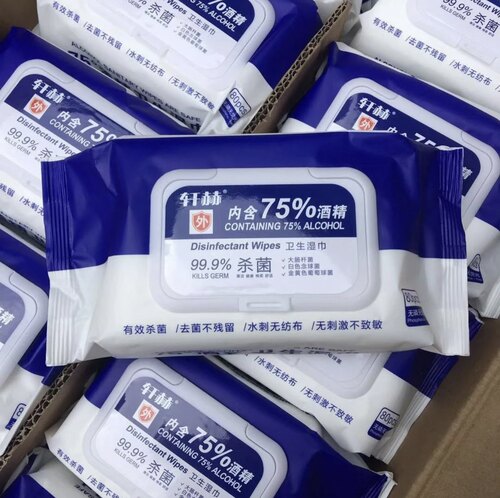 轩赫湿巾新疆直供酒精湿巾75%度消毒抑菌纸巾厨房清洁棉80抽/包