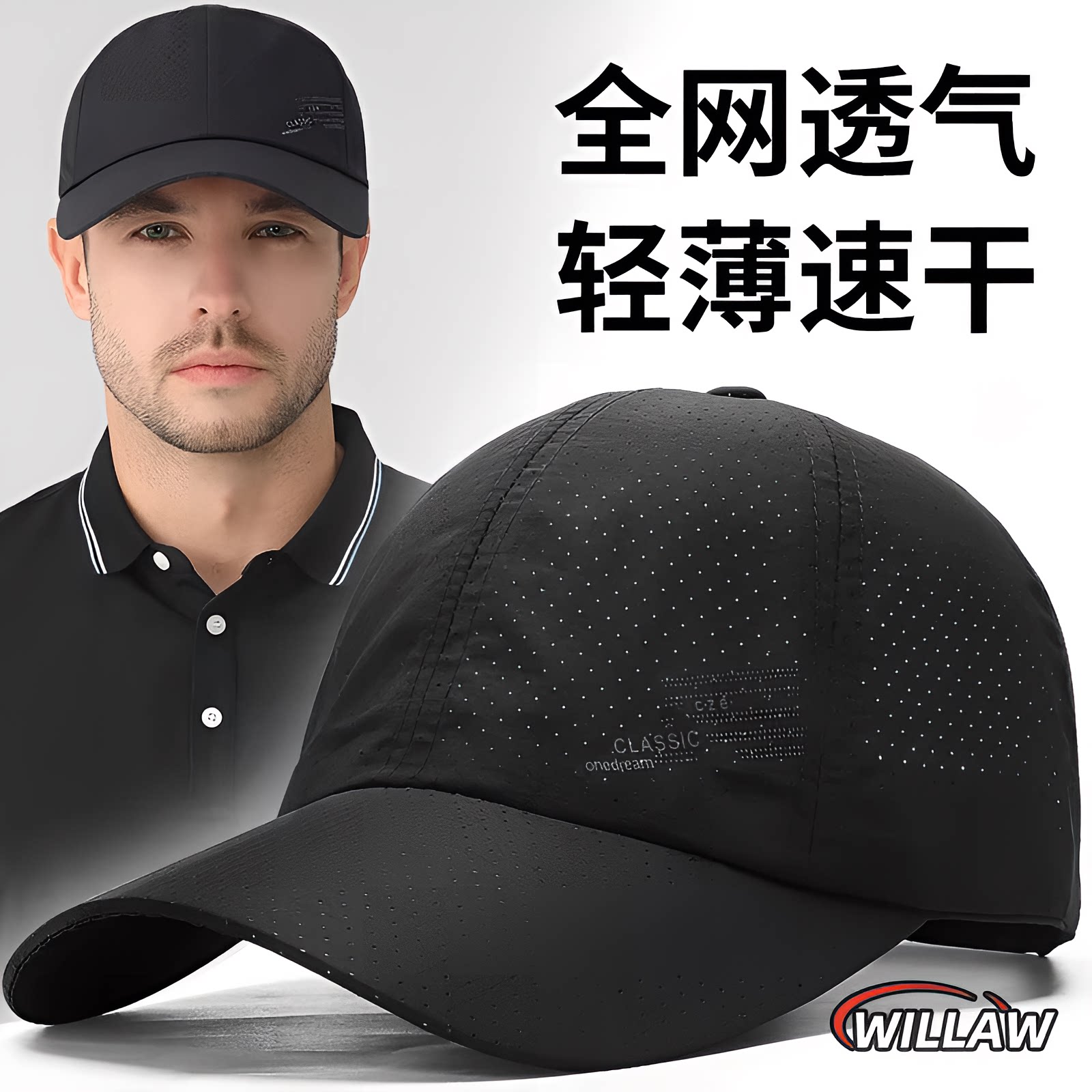 德国夏季大头围防晒帽速干网眼透气帽子男士不褪色薄款骑车遮阳帽