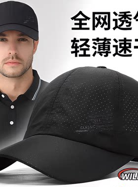 德国夏季防晒网眼透气薄款遮阳帽