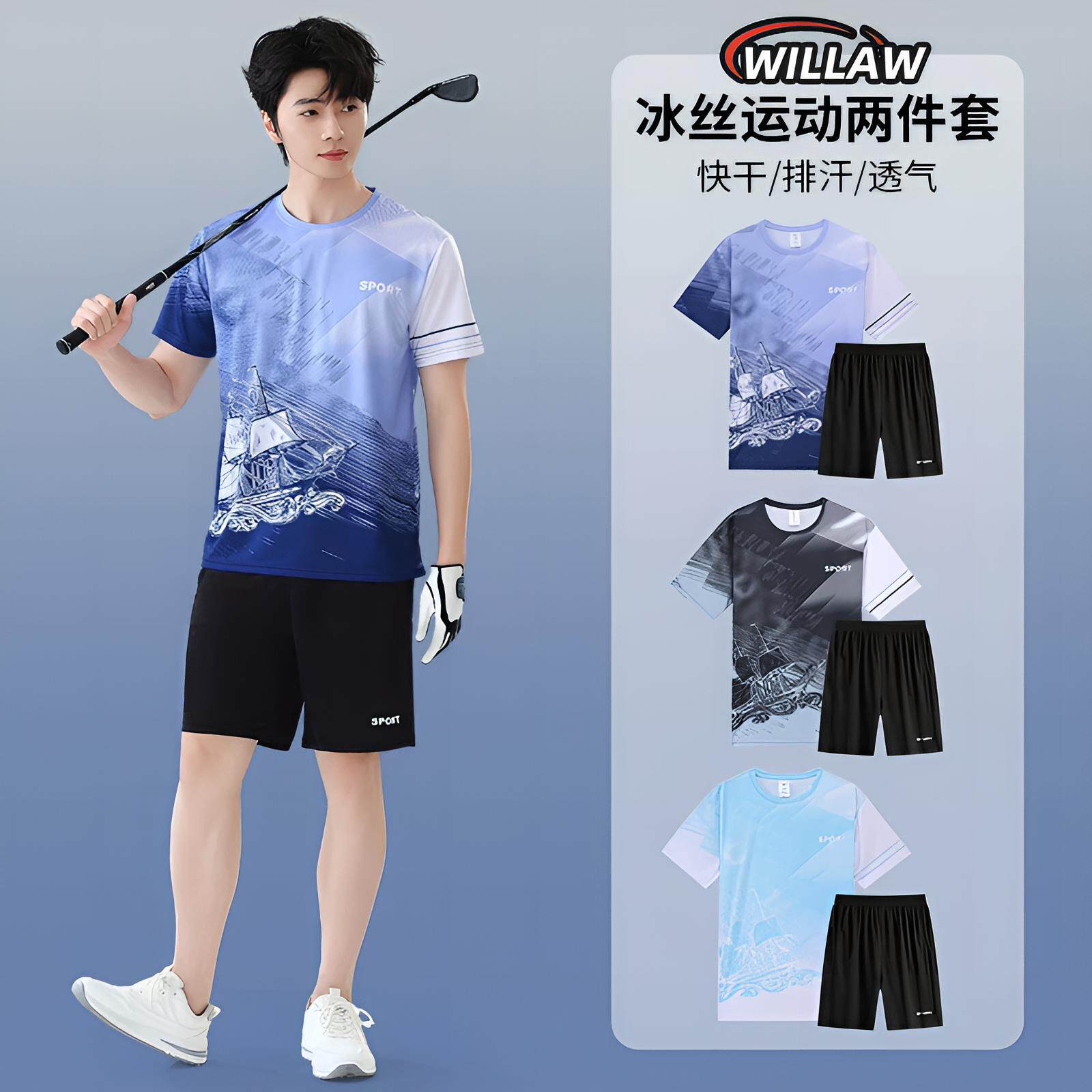 德国健身服套装男夏季款短袖宽松篮球训练休闲跑步服速干运动T恤