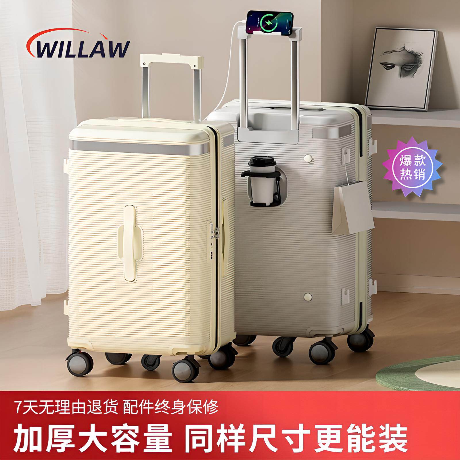 德国26寸大容量行李箱五轮拉杆箱20寸登机箱双层防爆拉链旅行箱