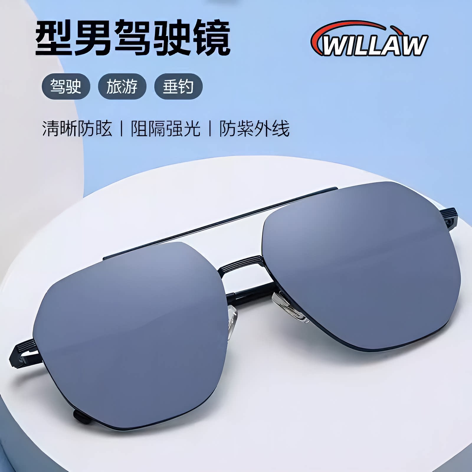 德国太阳眼镜男士防晒偏光遮阳防紫外线开车钓鱼时尚尼龙镜片墨镜