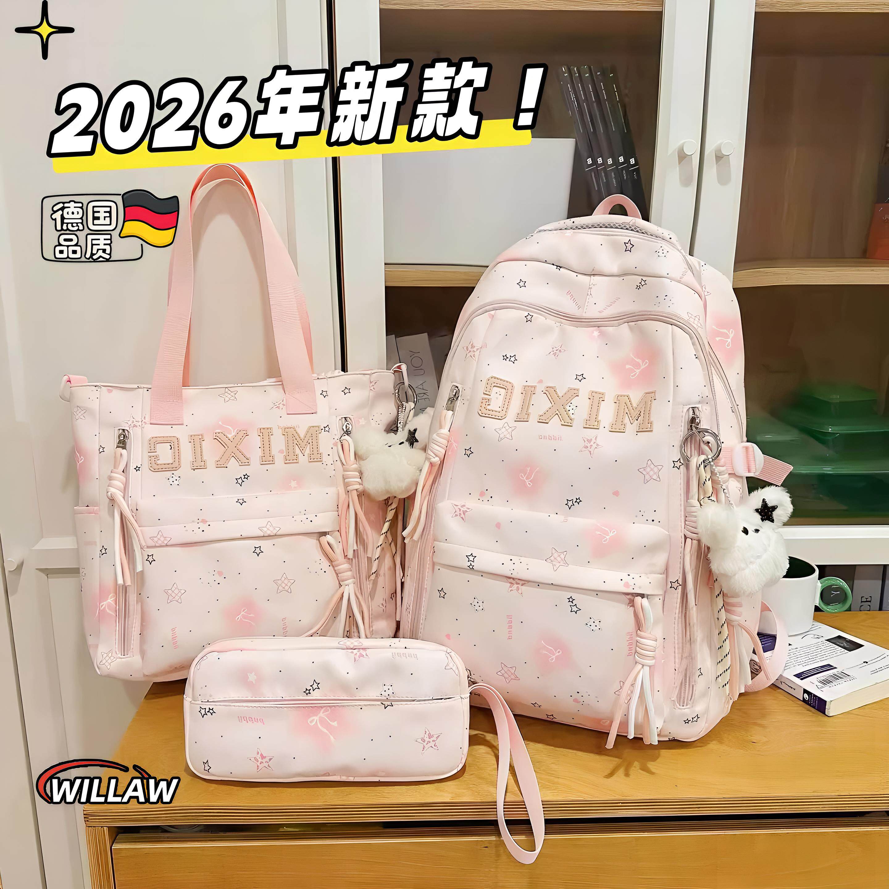 德国书包高颜值小学生背包双肩包