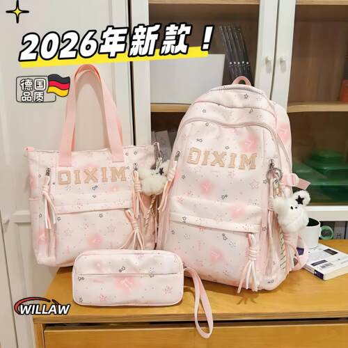 德国书包高颜值小学生背包双肩包