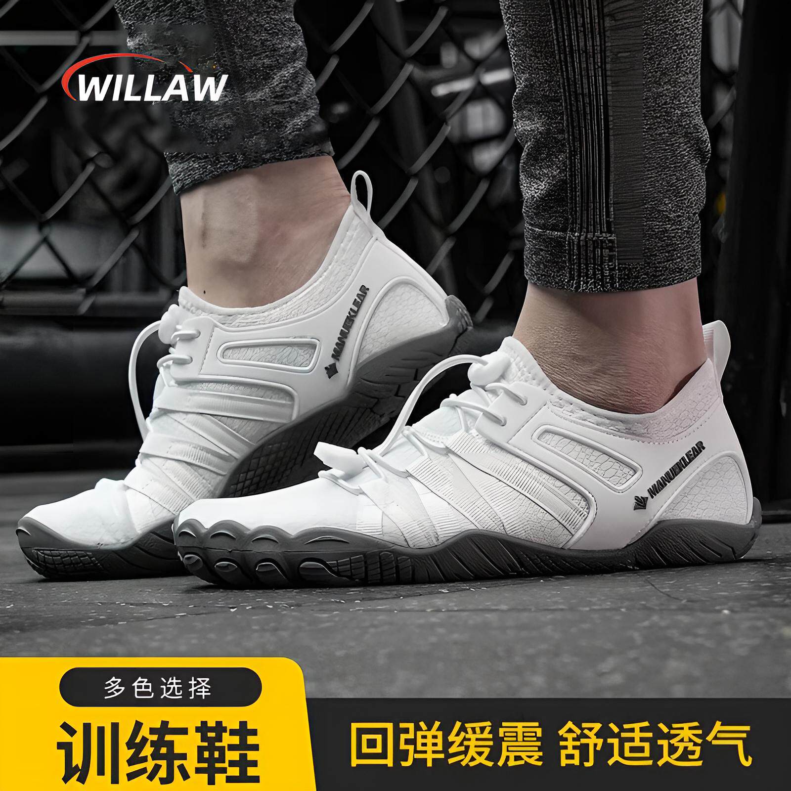 德国赤足脚鞋室内健身鞋综训练鞋男女五指鞋瑜伽运动鞋跳绳操鞋男