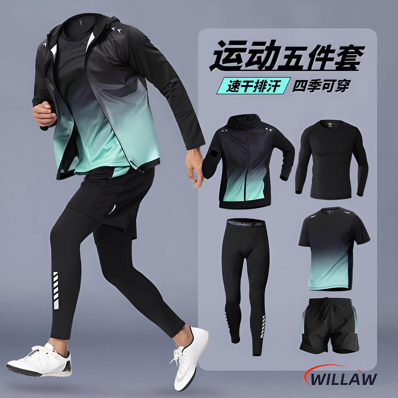 德国骑行服男款公路自行车装备全套速干衣服运动套装2025新款冬季