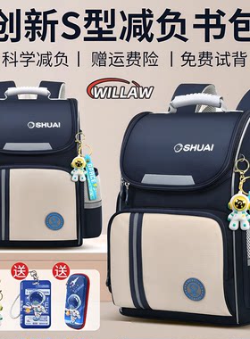 德国儿童书包小学生大容量减负