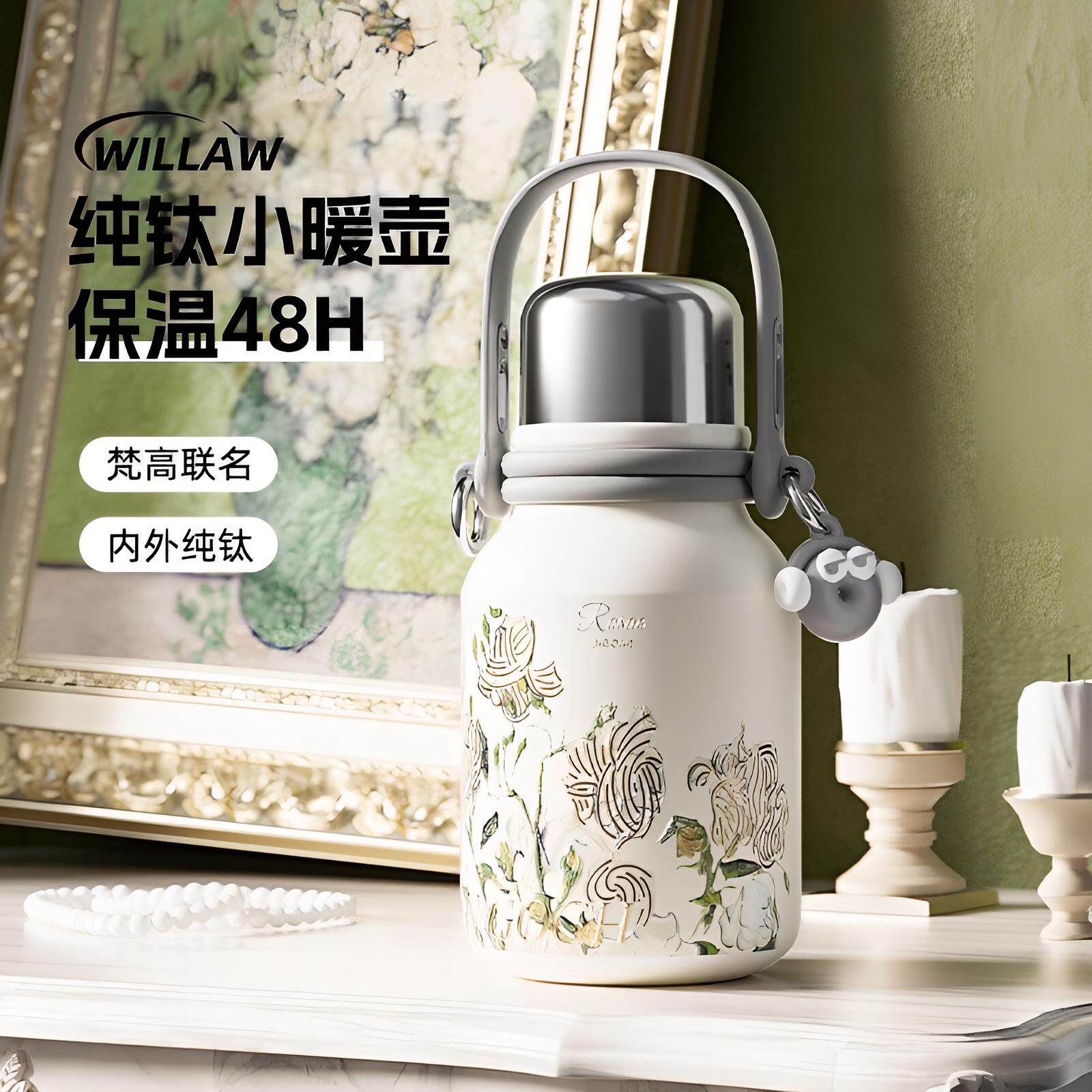 荷兰梵高纯钛保温壶户外保温杯茶水分离大容量水杯便携水壶钛杯女