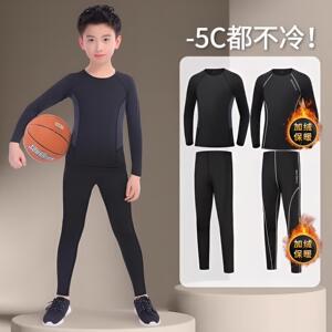 德国儿童紧身篮球运动套装速干衣训练秋冬加绒足球男童内衣打底服