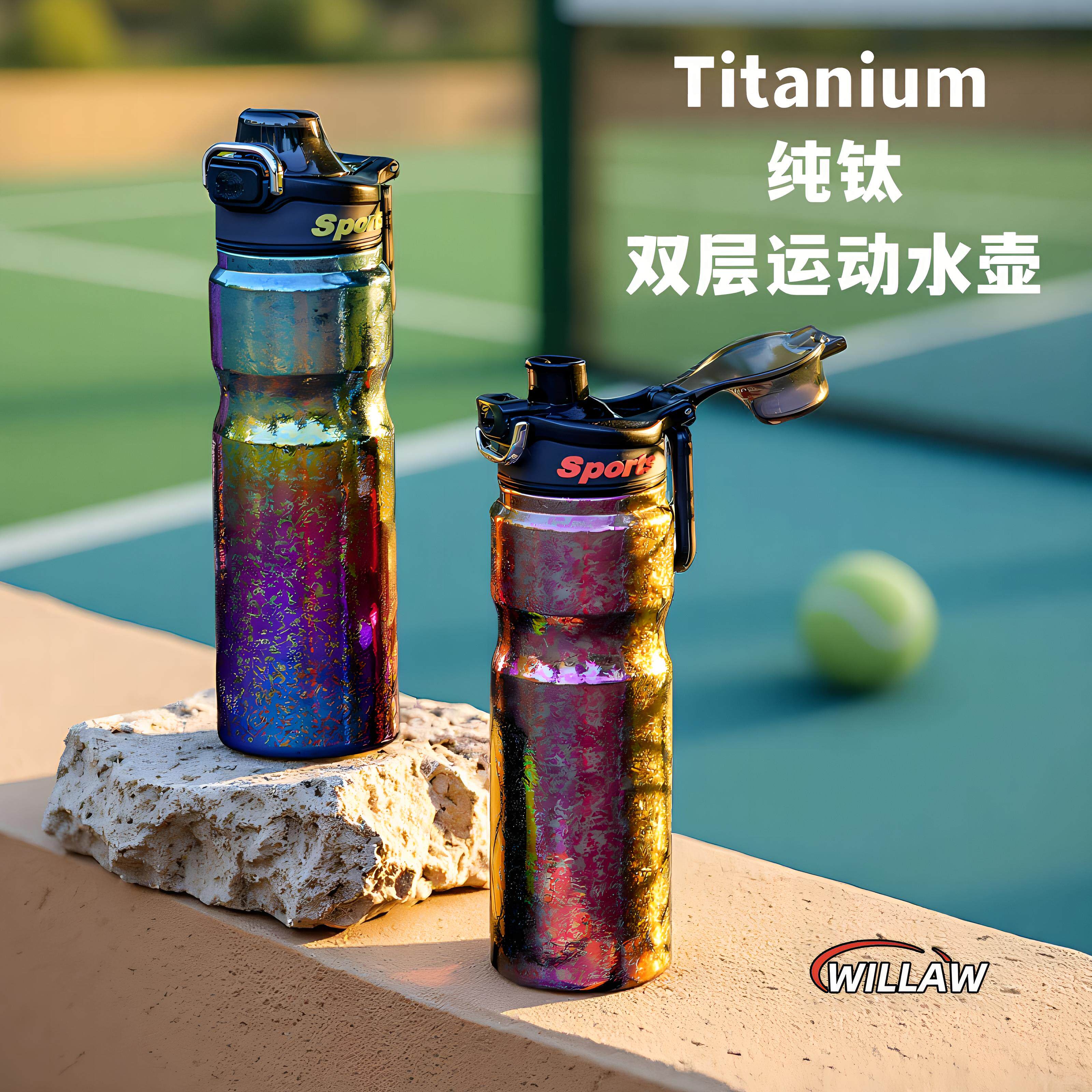 德国纯钛运动水壶户外便携骑行壶