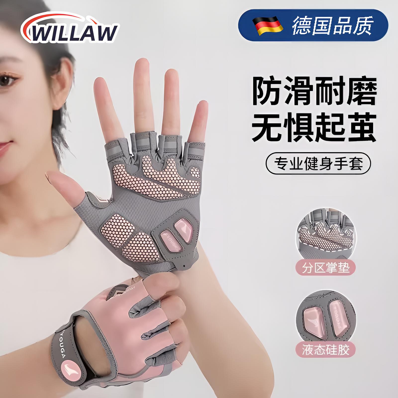德国健身手套运动壶铃专用防滑