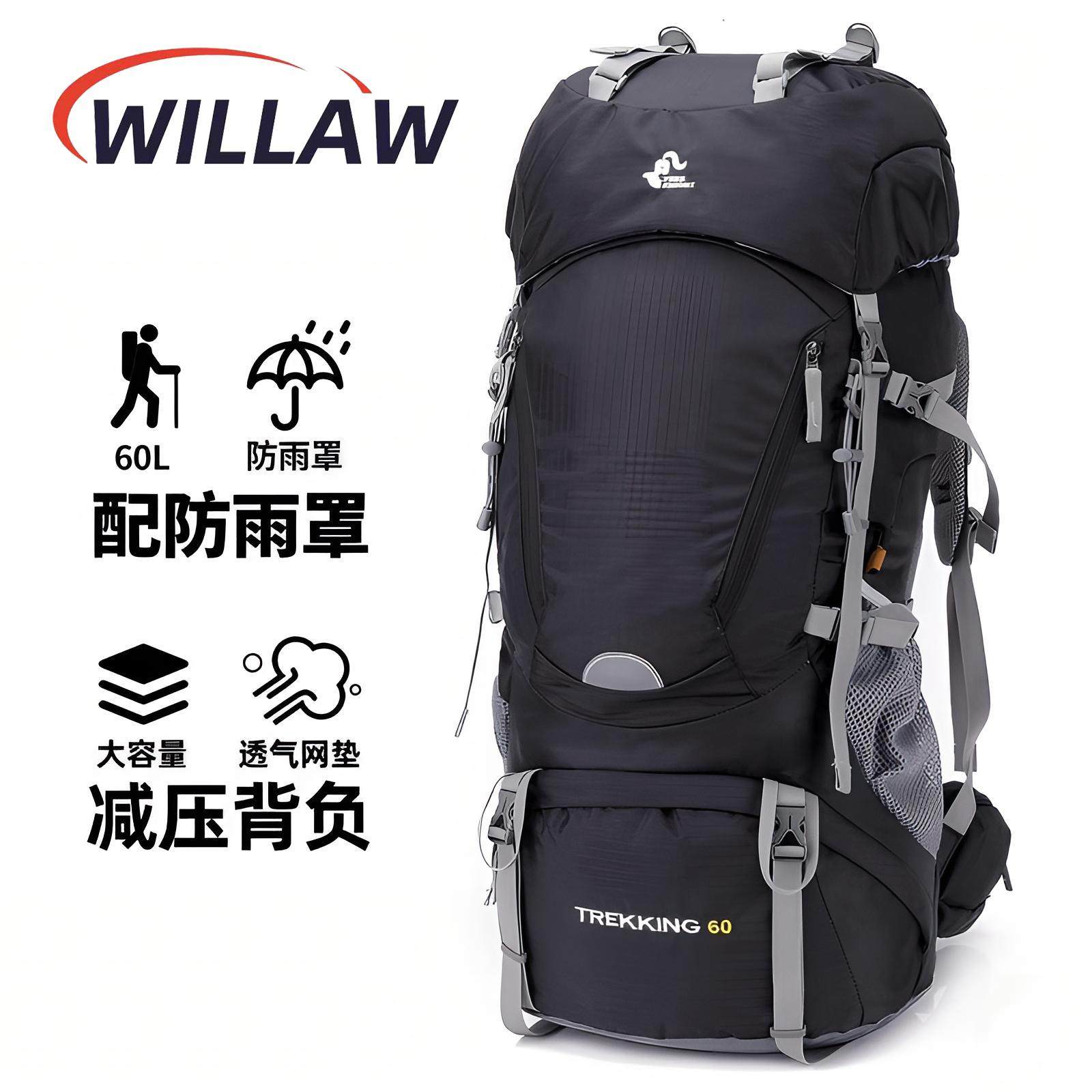 德国户外登山包大容量多功能爬山露营旅行包防水背囊徒步双肩背包