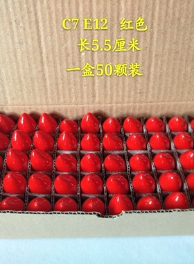 热卖宽远KTY红色小灯泡财神爷灯泡神台佛堂莲花灯钨丝灯泡螺口