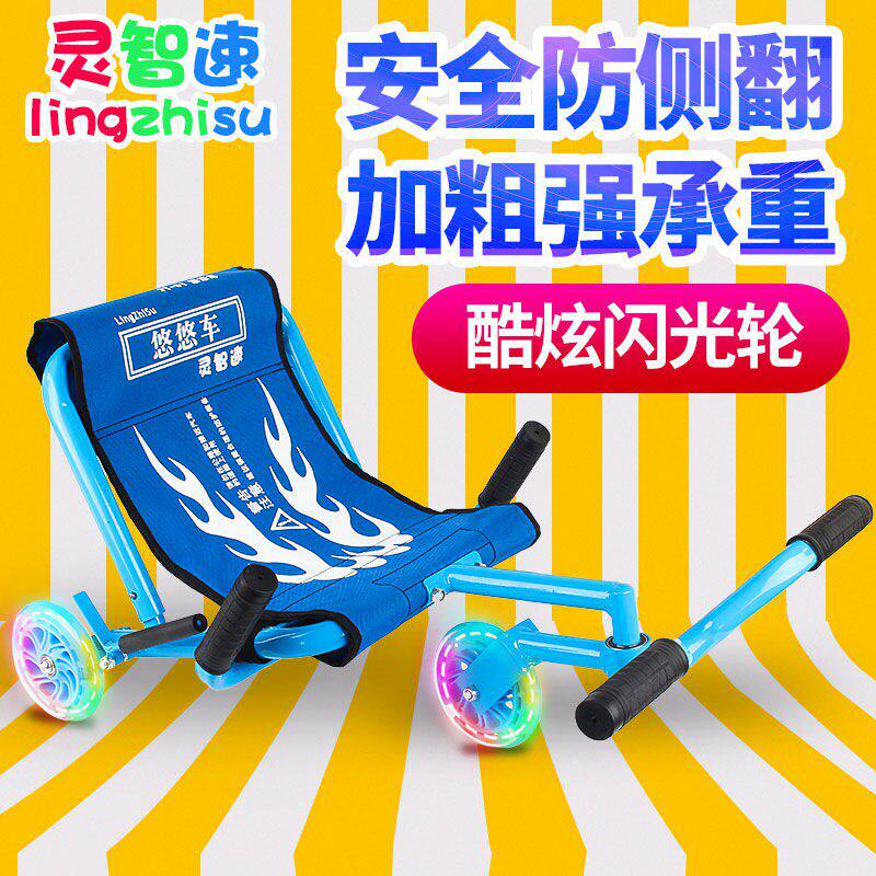 。灵智速儿童悠悠车脚踩摇摆车广场漂移车宝宝滑行溜溜车扭扭