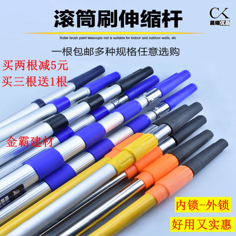 伸缩杆6米超硬加粗加厚4网兜抄鱼网鱼捞折叠可调节不锈钢刷漆超长