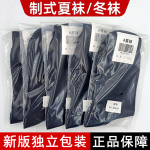 藏青色纯黑色袜子耐磨运动袜制式