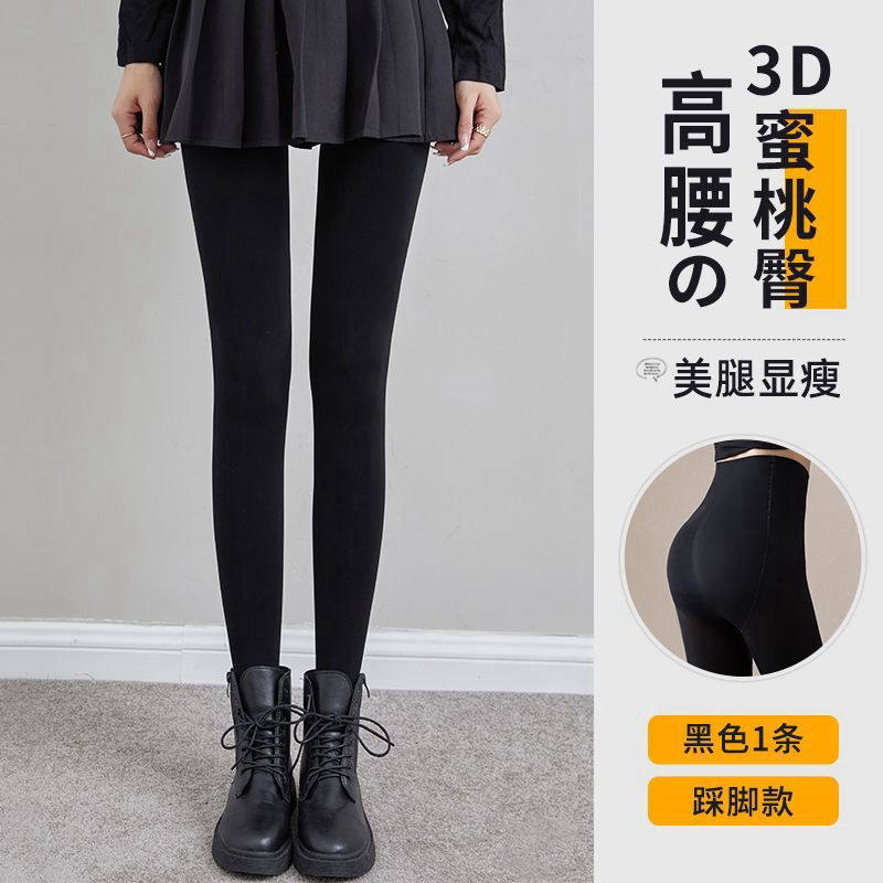 不起球加绒光腿神器强压袜女春秋中筒袜