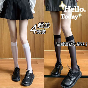 丝袜女学生及膝袜超薄ins潮 jk天鹅绒高透小腿袜白色显瘦长筒夏季
