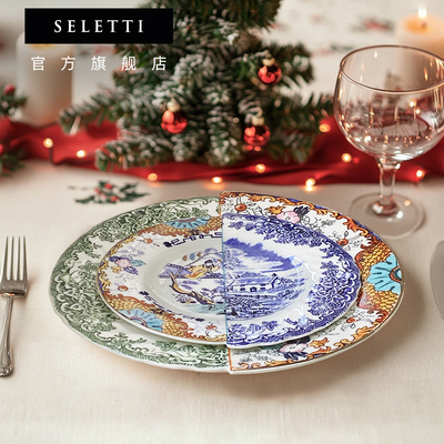 Seletti中西合璧餐盘创意礼品
